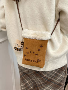 TANGKOU | Cute Fluffy Shoulder Bag