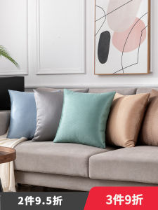 Áo Gối Lụa Băng Mùa Hè Có Thể Tháo Rời Thoáng Khí Thoải Mái Cho Ghế Sofa Phòng Khách Màu Trơn Có Thể Giặt Được