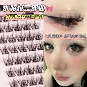 No-glue 5D Baby Bendy Furry Fake Eyelashes Natural Simulation Multi-size Fine Black Stem Artificial Fiber for Any Skin Type