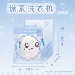 Acrylic Storage Box Pixel Washer Valley Beauty Prop Customizable Limited Edition UV Printing Clear Storage Box Organizer