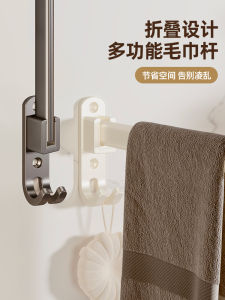 Foldable Single Rod Towel Rack Bathroom Storage Wall Mounted No Drilling Required Towel Holder Space Saving Aluminum Alloy