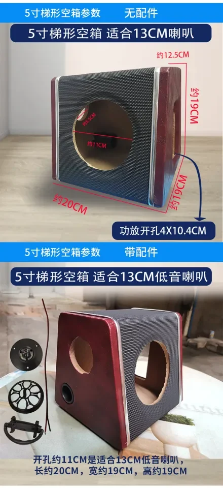 4x10 speaker hot sale box