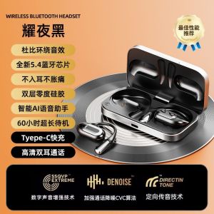 2024 New Arrival OWS Ear-Mounted Smart AI Bluetooth Headset S911 Ultra-Long Life Battery Digital Display Screen