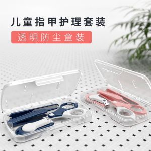 Baby Nail Clipper Set Safe Anti- Newborn Infant Childrens Supplies Professional Trimming Scissors Tool Kit for Kids