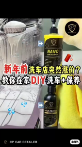 「CP CAR DETAILER」Wash & Protect Essentials |Nano Car Shampoo 500ml + Mini Quick Coating 250ml Car Care Wash & Coating