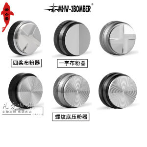 Bomber 51/53/58mm Coffee Dripper Powder Compact Screw Threaded Pressing Hammer Tool One Word Dripper Set for Coffee Brewing