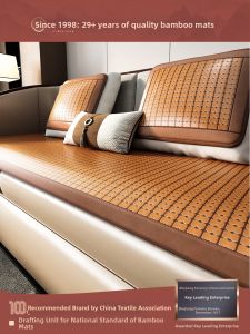Non-slip Cool and Breathable Bamboo Sofa Cushion