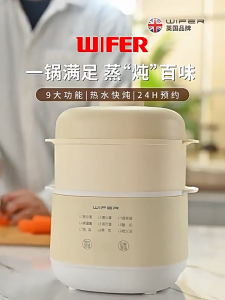 Small smart electric stew pot smart reservation for baby complementary food home water-jacking stew pot health-preserving soup and multi-functional birds nest porridge