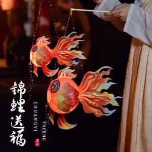 BAIFULING | Đèn Lồng Cá Chép Handmade Cho Trẻ Em