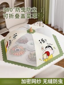 Foldable round And Square Food Cover Kitchen Table Dustproof Cover High End Home Use 2025 New Style Fly Proof Table Cover