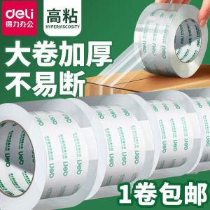 High Viscosity Transparent Tape Large Size 4.8/6cm Wide Tape Roll Easy to Seal Box Strong Adhesive Tape Durable Not Easy to Break