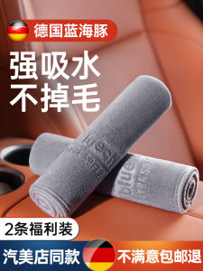 Khăn Lau Xe Blue Dolphin Ultrafine Fiber Không Để Lại Vết Bẩn Thấm Nước Khăn Lau Chuyên Dụng Cho Nội Thất Xe Hơi