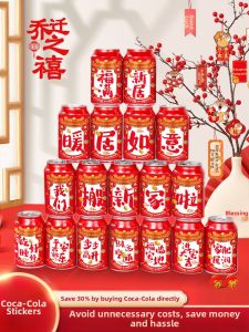 SHIFEITU | Housewarming Celebration Decorative Stickers for Drink Cans