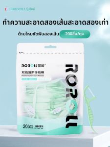 ROROLL | FRESH BREATH THIN CARIES-RESISTANT DENTAL FLOSS 200 Pieces