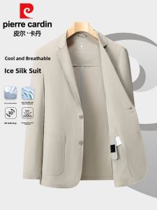 Pierre Cardin | Sun Protection Lightweight Business Casual Suit