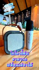 ลำโพงบลูทูธ Kinkong K12 แบบพกพา เสียงดี เป็นไฟ LED ร้องคาราโอเกะ โทรโข่ง HIFI Bluetooth Speaker+Microphone 2in1 ไมโครโฟน2อัน USB TF AUX ลำโพงบลูทูธแบบพกพา