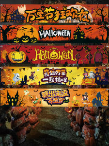 Halloween Decoration Mall Bar Festival Atmosphere Activity Scene Layout Pumpkin Lamp Hanging Cloth Banner Photo Props
