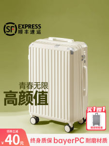 New 2024 Fashion Luggage Suitcase for Men And Women with Silent Universal Wheels Zipper Handle Travel Bag in High Aesthetic Value