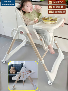 Portable Baby Dining Chair Multi-Function Three-In-One Foldable Baby Feeding Chair Table Chair Cradle Chair for Home Use