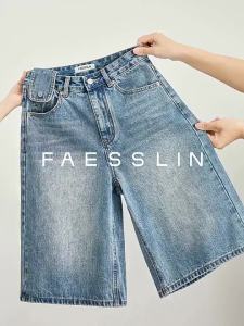 FAESSLIN | High Slender Fit Vintage Narrow Straight Light Blue Short Denim Shorts