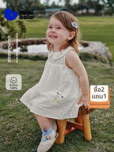 MINI BALA | Cotton Breathable Sweet Girls Dress