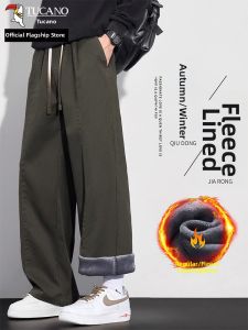 TUCANO | Thickened Loose Straight Casual Pants