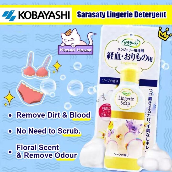 Japan Kobayashi Lingerie Soap 120ml Delicate Laundry Detergent