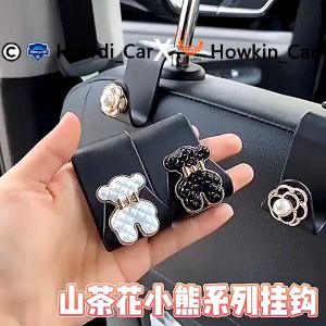Móc treo đồ sau ghế xe ô tô chữ S cao cấp gắn chiếc nơ thiên nga gấu hoa trà hoa cúc xinh xắn