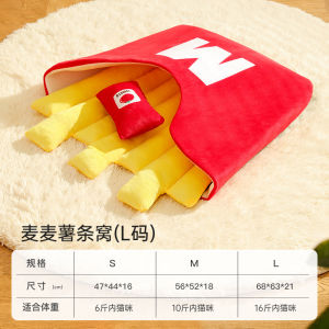 คอกแมวคอกเฟรนช์ฟรายส์ลายการ์ตูนน่ารักใช้ได้ทั้งสี่ฤดูเตียงแมวถอดซักได้คอกสุนัขไอเดียสร้างสรรค์ของใช้สำหรับสัตว์เลี้ยงให้ความอบอุ่นในฤดูหนาว