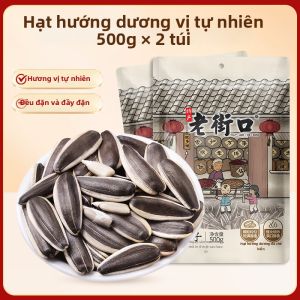 LAOJIEKOU | Hạt hướng dương khỏe mạnh 500g