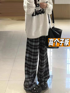 High Waist Drapey Wide Leg Plaid Pants Long Blue Womens Autumn 2024 Floor Length Lazy Pants Taller 175 Women Elegant Casual
