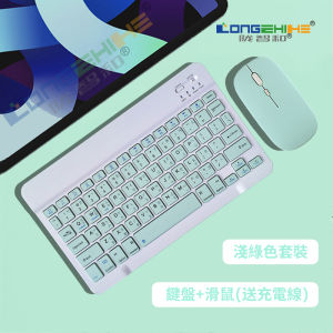 พิมพ์แบบไร้สาย Bluetooth สำหรับแท็บเล็ตคอมพิวเตอร์โน้ตบุ๊กโทรศัพท์มือถือแบบบางเฉียบพร้อมคีย์บอร์ดและเมาส์สำหรับผู้ใช้งานที่ต้องการความสะดวกสบาย