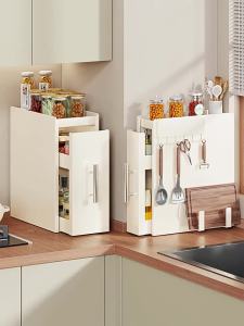 Pull-out Multi-functional Kitchen Shelf Narrow Edge
