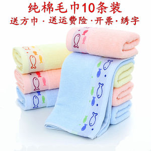 Bulk Purchase Pure Cotton Towels Set of 10 for Adults Home Use Face Wash Or Wedding Gifts White Occasions Red Envelope Box