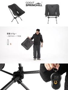 goout springhill | Ultralight Portable Folding Chair