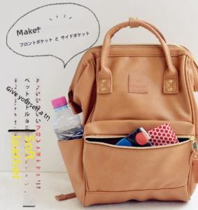 Anell Leather PU Womens Backpack Computer Bag Mommy Trendy Shoulder Bag Korean Style Dig Bag Soft Handle Waterproof Zipper