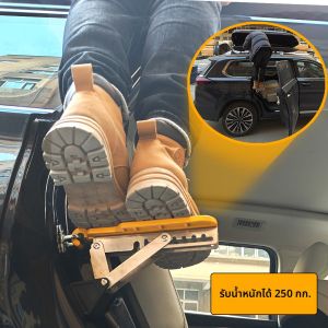 XINYUN | Multi-functional Climbing Aid Ladder with Car Door Lock Hook
