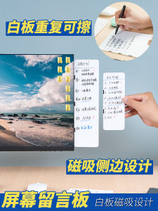 Magnetic Double-Sided Whiteboard Computer Screen Desk Reminder Message Board Office Supply Sticky Note Holder Side Clip