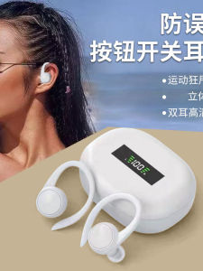 2025 New Model Anti-Fingerprint Bluetooth Earphone Buttons Hanging Ear Style Men Women Driving Sports Running Long Battery Life