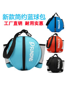New Single Shoulder Basketball Bag Portable Training Bag Sports Ball Bag String Bag Childrens Football Volleyball Storgage Bag