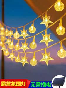 ไฟตกแต่งแสงอาทิตย์สำหรับกลางแจ้ง ไฟตกแต่งสีฟ้าที่เต็มไปด้วยดาว ไฟตกแต่งสีสันสดใส ไฟตกแต่งสำหรับเต็นท์ปีนเขา ตกแต่งบ้าน ตกแต่งสวน