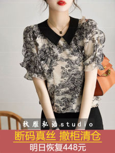 Silk Short Sleeve Shirt Women Summer Water Ink Print Blouse Elegant Fashionable Lotus Edge Shirt Commute Vintage Loose Fit