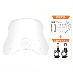 Clear Wind and Rain Shield For E-bike