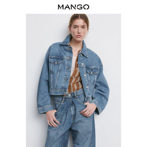 Mango | Vintage Leisure Water Washed Loose Fit Denim Jacket