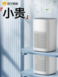 Office Use Air Purifier Desktop Model for Indoor Pet Odor Smoke Removal Home Use Particle And Formaldehyde Removal