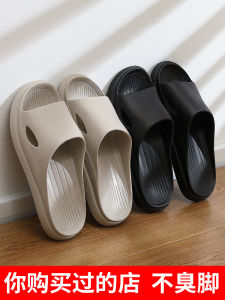 Mens Summer Indoor Home Anti-slip Couple Bathroom Bath Slippers Comfortable Soft Bottom Home Slippers Slip-On EVA Material