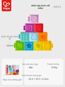 Hape | Gỗ Xếp Hình Cao Su Mềm Nổi Bậc Giáo Dục Sớm