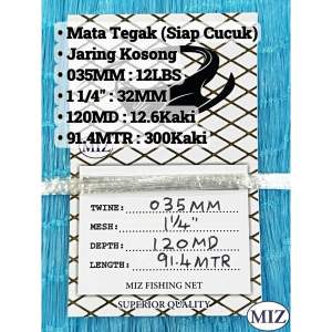 035 x 1 1/4" ( 32MM ) x 120MD ( 12.6 Kaki ) x 91.4MTR Mata Tegak Warna Biru Fishing Net Jaring Tangsi Pukat Jala Ikan Jala Udang