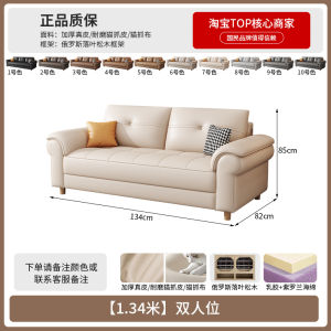 Renewed 2025 Italian Minimalist Genuine Leather Sofa Adjustable Living Room Small Apartment Style Cloud Mixed Fabric Sofa