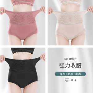 Ice Silk High Waist Belly Shaping Panties Womens Cotton Antibacterial Lower Belly Contraction Strong Hip Lifting Seamless Lace Summer Thin